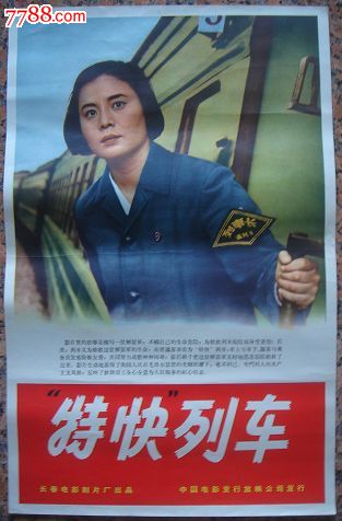 法学院会计文凭证书